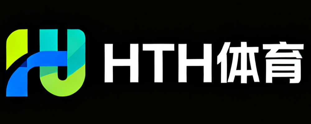 HTH体育
